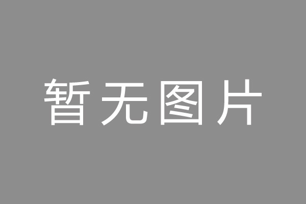 香洲区车位贷款和房贷利率 车位贷款对比房贷